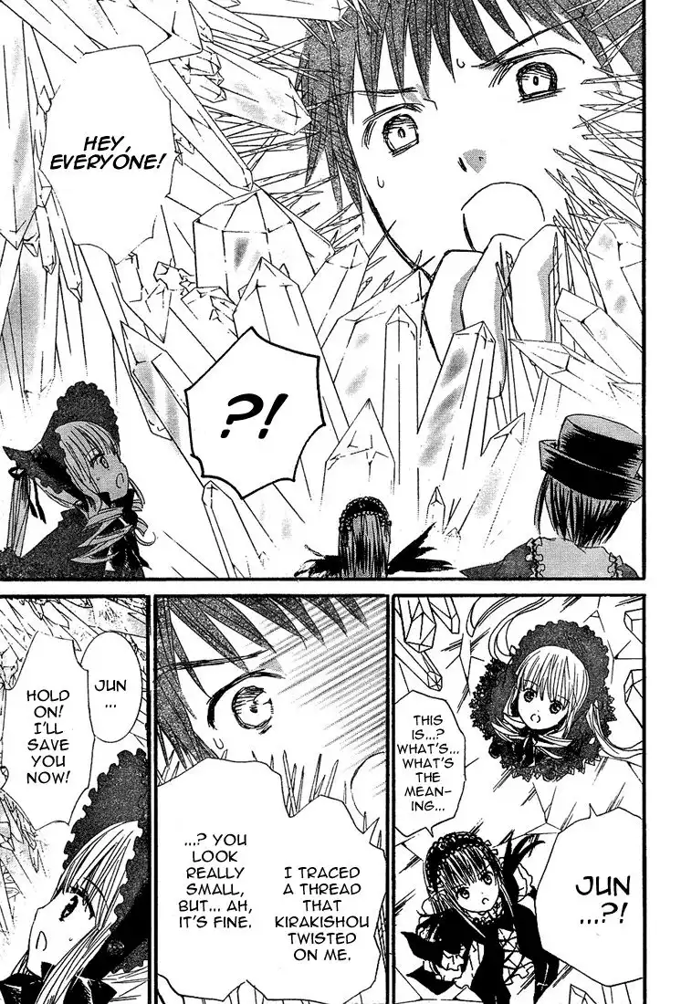 Rozen Maiden II Chapter 18 23